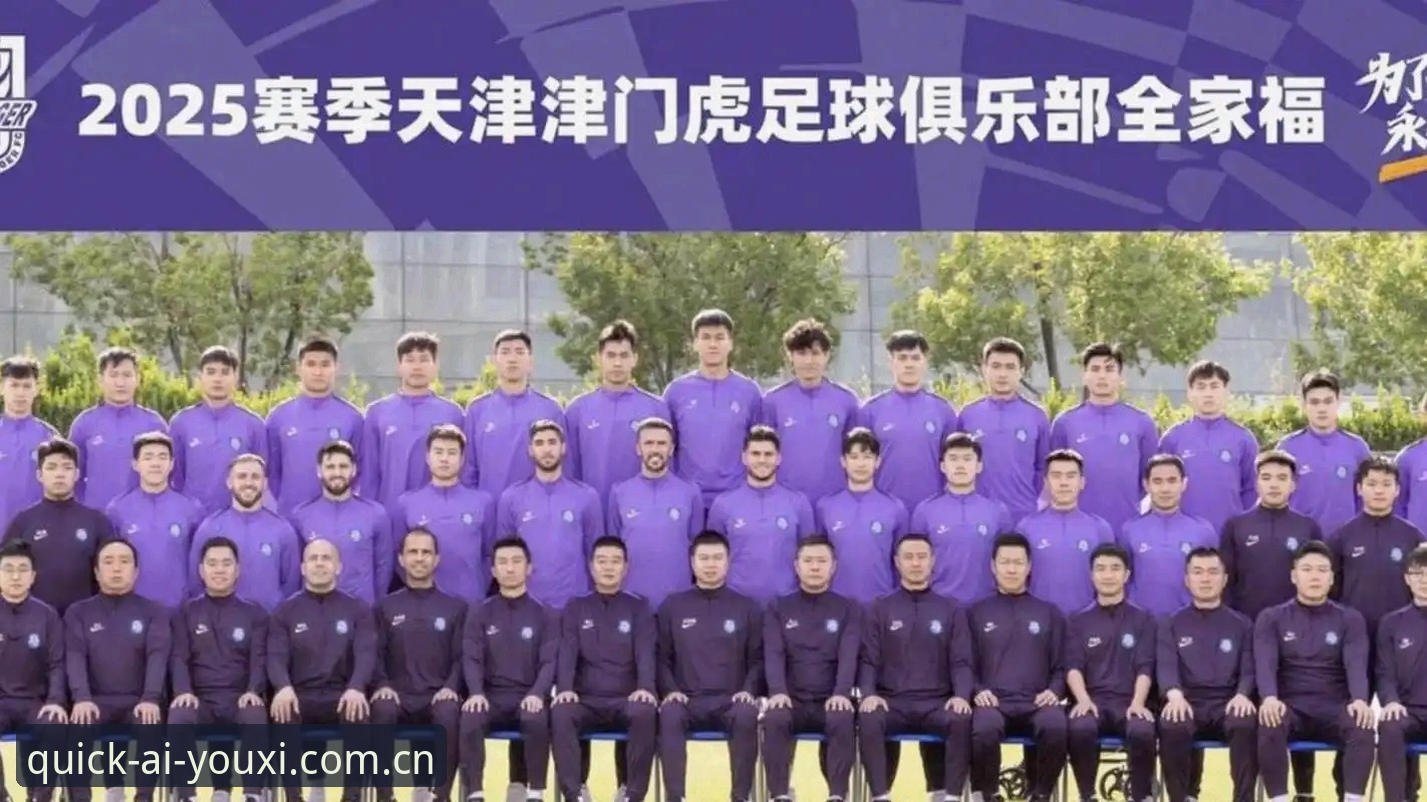 津门虎夏窗调整悬念，对阵铜梁龙前或见分晓
